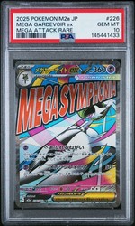 Mega Gardevoir ex 226/193 Mega Dream ex