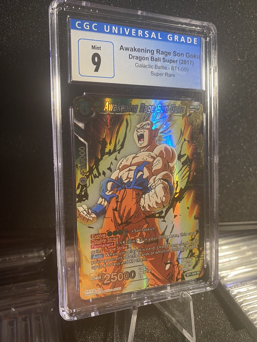 DRAGONBALL　Cards $_57.PNG?set_id=880000500F