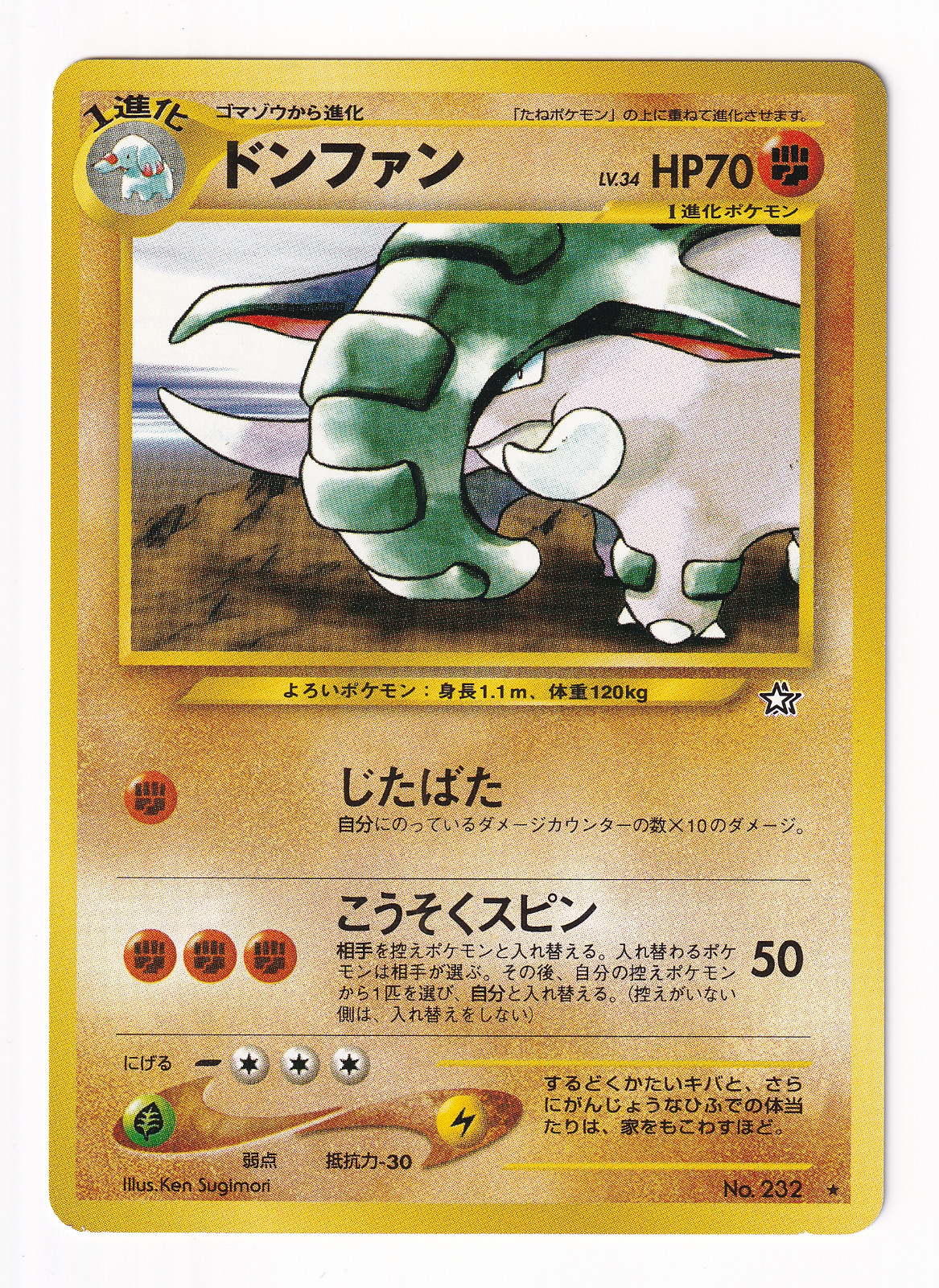 Donphan No. 232 Neo Genesis Japanese Pokemon Card Old Back Moderately Played MP