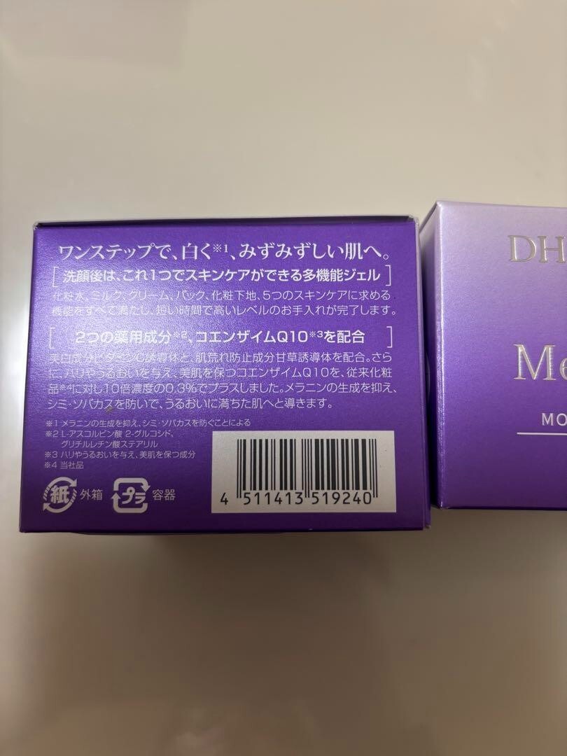 DHC Medicated Quick Gel 0.3% 2個セット DHC - Medicated Q Quick Gel Moist & Whitening | YesStyle