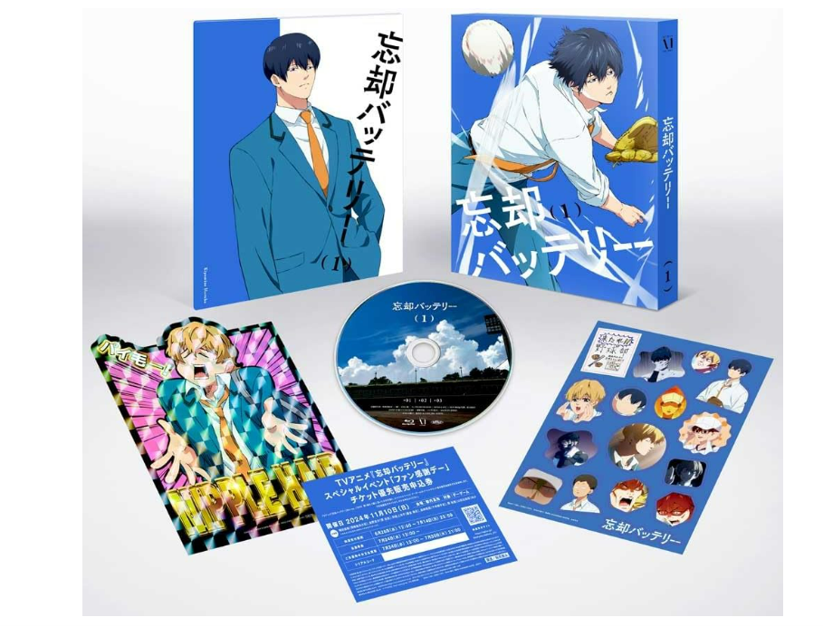 Oblivion Battery Vol.1 Blu-ray Anime Boukyaku Battery Region free