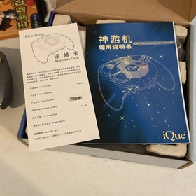 Nintendo 64 Ique IQ N64 Chinese Release Super Rare CIB plus Second Console/contr