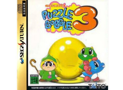 SEGA SATURN - Bust a Move 3 / Puzzle Bobble 3 (JAP / JP / JPN
