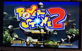 Power Stone 2 (Sega Dreamcast, 2000) No Manual Tested Working