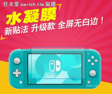 3pcs For Nintendo switch lite High Definition Anti Scratch Screen Film