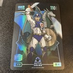 2024 Bo Jackson Battle Arena 1st Ed Draco Drake Maye Battlefoil Ice Color Match