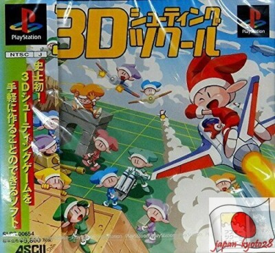 3D Shooting Maker PS1 ASCII Sony PlayStation 1 aus Japan