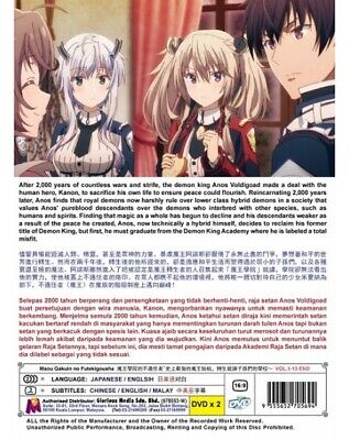 English dubbed of Maou Gakuin No Futekigousha Season 1+2 (1-25End) Anime DVD