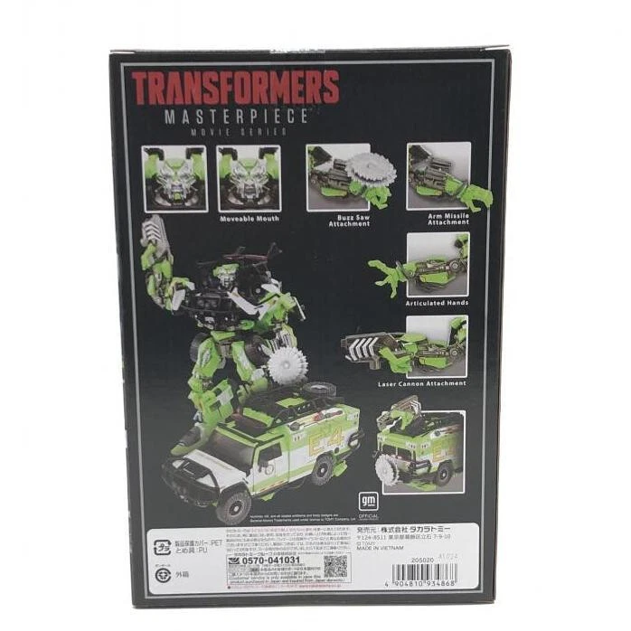NEW Transform Masterpiece Movie Series MPM-11D Ratchet Dark Side