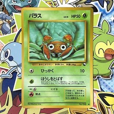 Paras No.046 Vending S1 1998 Glossy Old back Japanese Pokemon Card EX-