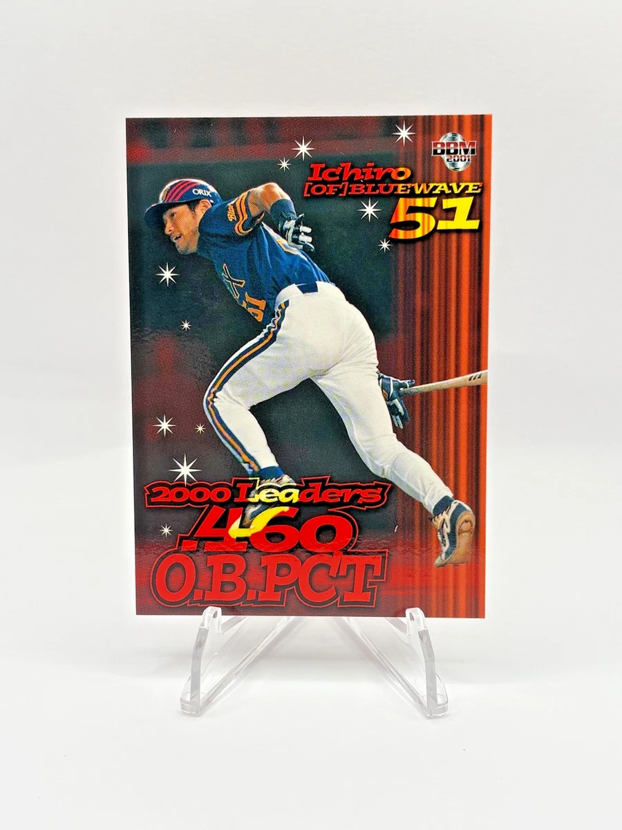BBM Baseball Trading Cards 2001 for sale | eBay