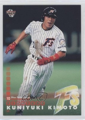 2003 BBM Nippon Ham Fighters Ethos Pathos Logos Kuniyuki Kimoto #046 0b7o
