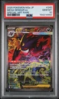 2025 POKEMON JAPANESE M2A-MEGA DREAM EX SPECIAL ART RARE MEGA GENGAR EX PSA 10