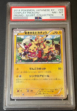 pokemon pikachu cosplay card Poncho Magikarp Credit Card Skin Cosplay Pikachu - 099/XY-P -