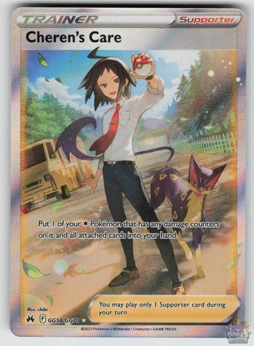 Cheren's Care GG58/GG70 Near Mint Crown Zenith Galarian Gallery Pokemon 2023
