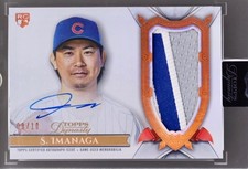 🔥RARE Shota Imanga Rookie Gold Patch Auto 2024 Topps Dynasty RC #8/10 Sealed