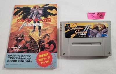 Silva Saga II 2 Super Famicom AUTHENTIC Nintendo BATTERY SAVES Strategy Guide