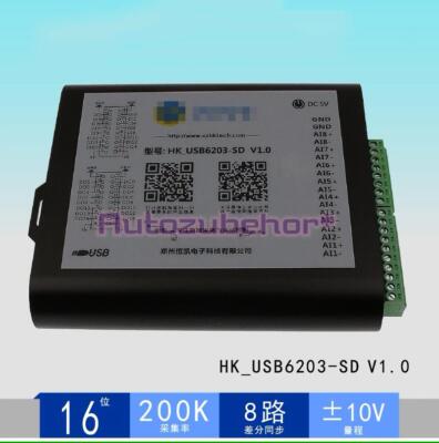 USB6203SD data acquisition card with 8 differential 16 bit 200KAI 16 IO channels