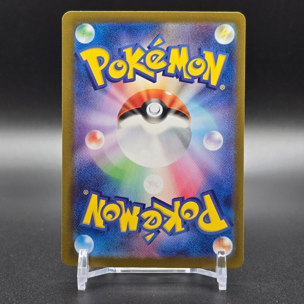 Carmine SAR 130/101 SV6 Mask of Change 2024 Pokemon Card Carmine SAR 130/101 SV6 Mask of Change 2024 Pokemon Card