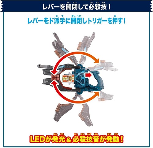 BANDAI Kamen Rider Gav DX Transformation Gun Valen Buster Japan Ver. - Picture 7 of 7