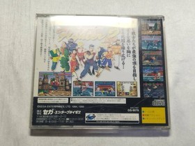 Used item Sega Saturn Software Virtua Fighter 2