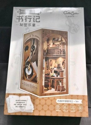 DIY Book Nook - Secret Rhythm I Puzzle 3D