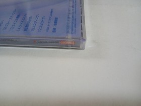 Brand New and Unopened Blue Stinger Original Soundtrack Dreamcast