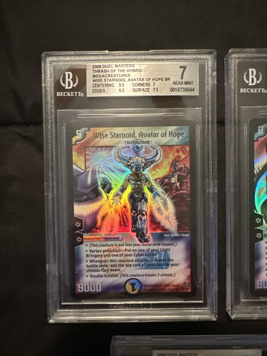オーリスの邪竜 神レアカード Duel Masters 5 Avatar Aura Pegasus, Wise Starnoid, Cruel Nega