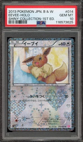 Pokemon Eevee Shiny Coll. 1st Edition Japanese Holo #014 PSA 10 Gem Mint