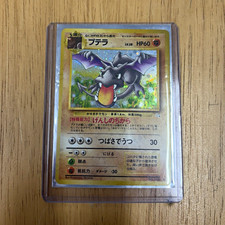 Pokemon TCG Aerodactyl Holo Rare Foil Mystery of the Fossils No.142 1st JPN