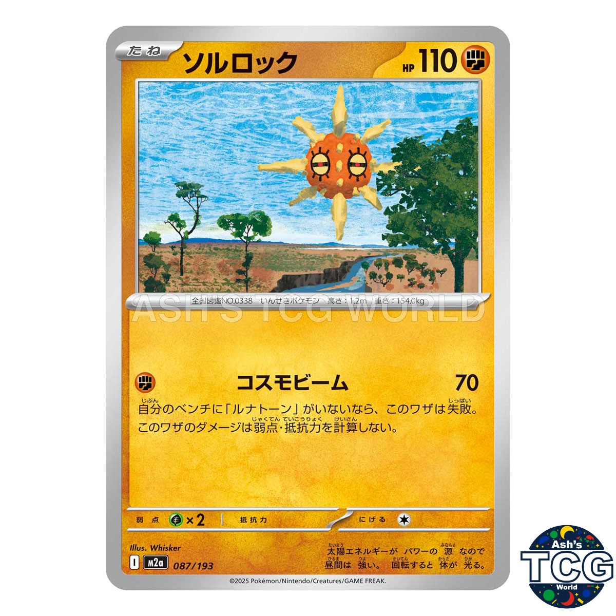 Solrock 087/193 M2a MEGA Dream ex Pokemon Card Japanese