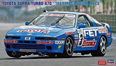 Hasegawa 20752 1/24 Toyota Supra Turbo A70 ''1989 Macau Guia Race''