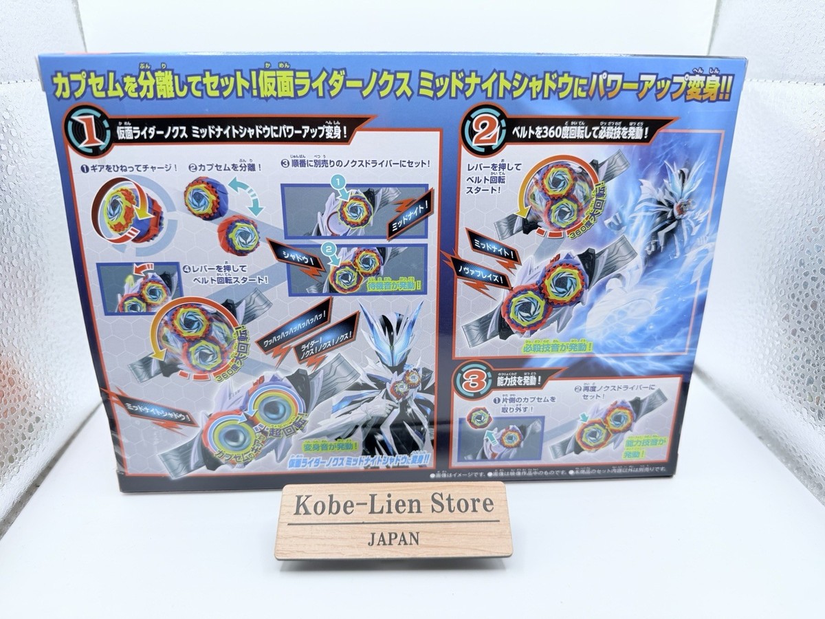 Bandai Kamen Rider Zeztz DX Midnight Shadow Capsem NEW | eBay