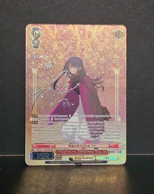 Signed Weiss Schwarz Ai SSP OSK/S121-E027SSP Oshi no ko vol.2 English