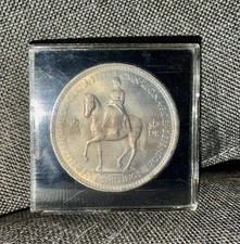 1953 Queen Elizabeth II Coronation Crown Five Shillings Coin-Cased/Uncirculated