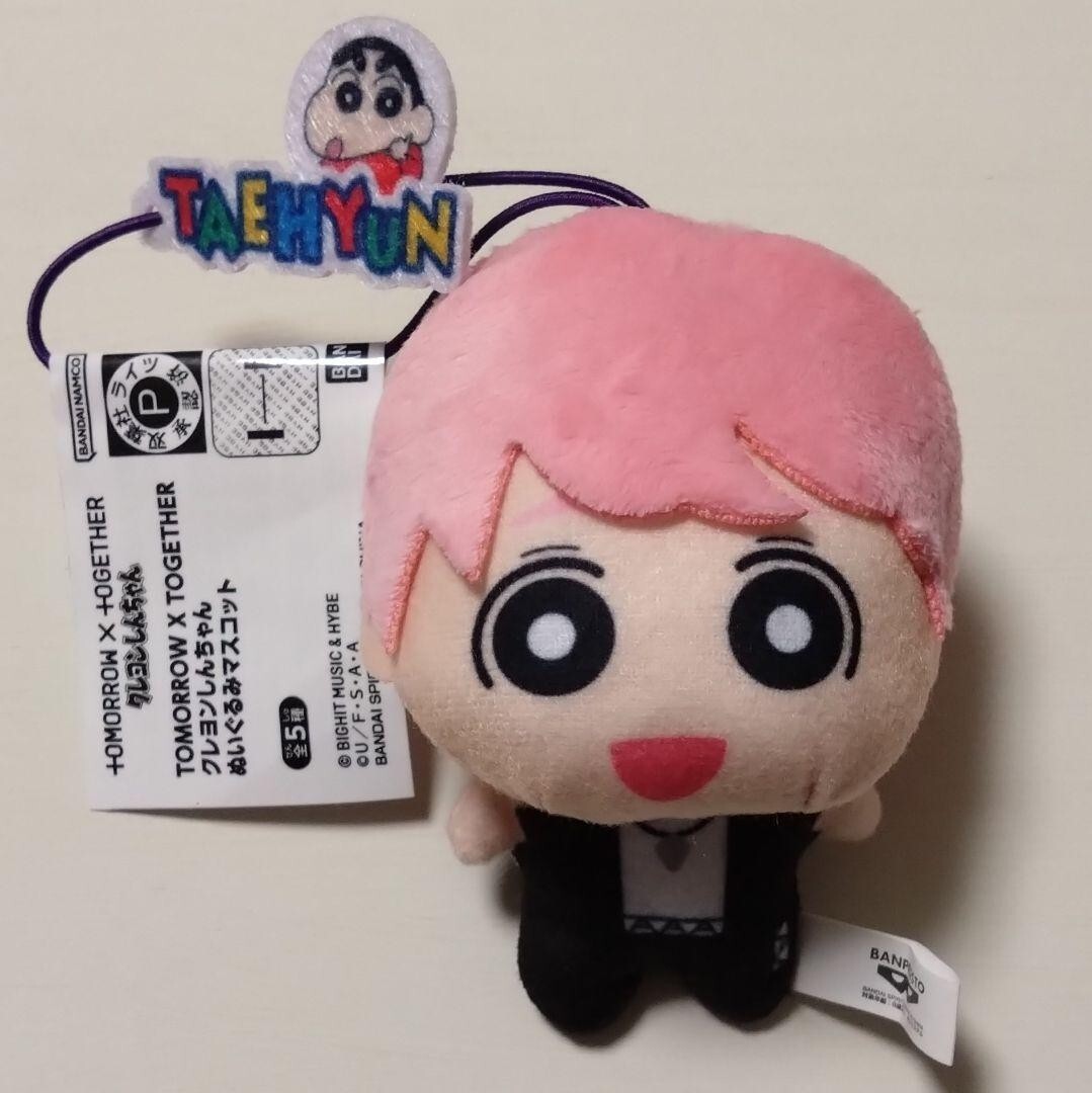 【ラスト】TXT テヒョン ぬいぐるみ TXT TAEHYUN TOMORROW X TOGETHER Crayon shinchan Stuffed Toy Plush