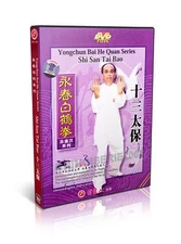 Wing Chun Quan Series - Yong Chun Bai He Quan Shi San Tai Bao by Su Yinghan DVD