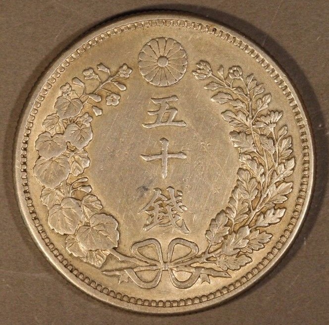 1897 (Yr 30) Japan 50 Sen Silver Circulated | eBay