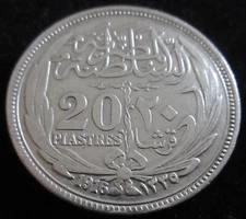 MDS EGYPT EGYPT 20 PIASTRES 1916 / AH1335 "SULTAN HUSSEIN KAMIL", SILVER #A