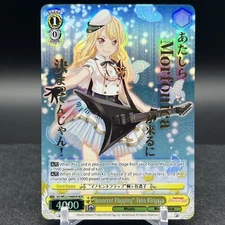 Toko Kirigaya BD/WE32-E06BDR BDR BanG Dream! Weiss Schwarz Card