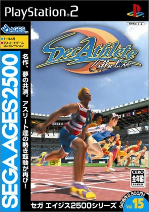 セガエイジス2500シリーズ Vol.15 デカスリート・コレクション Sega AGES 2500 Series Vol. 15 DecAthlete Collection Japan