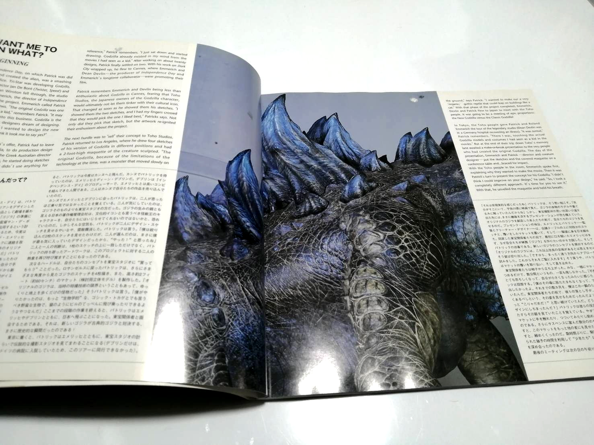 The Art of Godzilla by Patrick Tatopoulos 1998 Japan IMPORT Art The Art of Godzilla by Patrick Tatopoulos 1998 Japan IMPORT Art