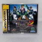 【New Unopened】 Sega Saturn Virtua Cop 2  Japanese NTSC-J