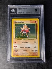BECKETT BGS 9 Hitmonchan Base Set Unlimited 7/102 Italian 1999 MINT UNCLEAN