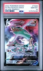 2022 POKEMON SWORD & SHIELD SILVER TEMPEST #TG20 FULL ART/RAYQUAZA VMAX PSA 10