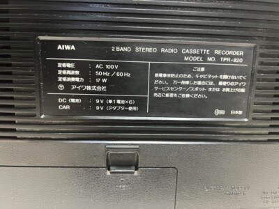 AIWA TPR-820 Vintage Stereo Radio Cassette Recorder 1974 Fully