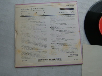 DEEP PURPLE RIVER DEEP MOUNTAIN HIGH / 7INCH PS | eBay