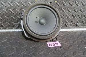 fiesta mk7 speakers