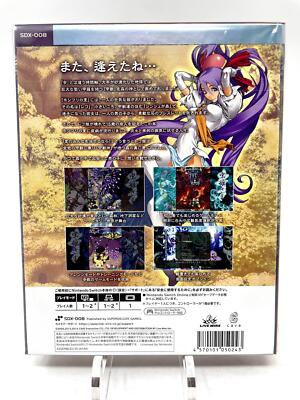 Mushihimesama [SDX-008] (Nintendo Switch, 2024) | eBay