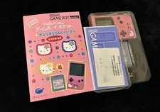 BRAND NEW HELLO KITTY NINTENDO GAMEBOY HOT PINK - SUPER NICE COLLECTORS PIECE!!!